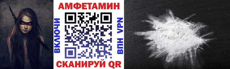 АМФЕТАМИН VHQ Вяземский