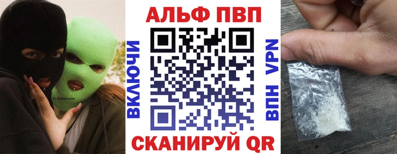 Alfa_PVP крисы CK  сайты даркнета какой сайт  Вяземский  где продают  