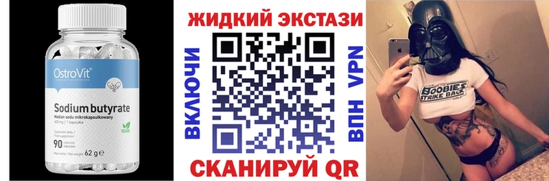 даркнет сайт  OMG зеркало  БУТИРАТ оксана  Вяземский 