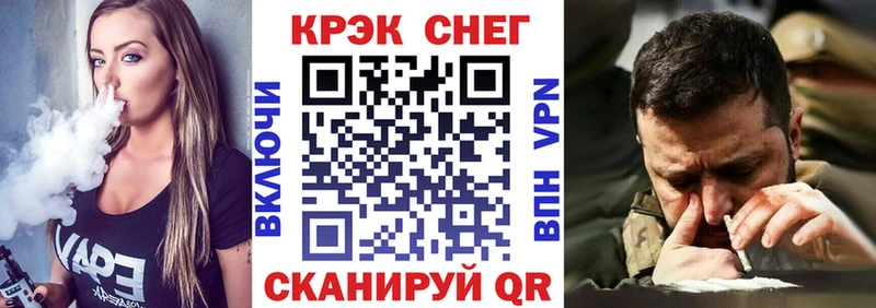 Cocaine 97%  наркота  Вяземский 