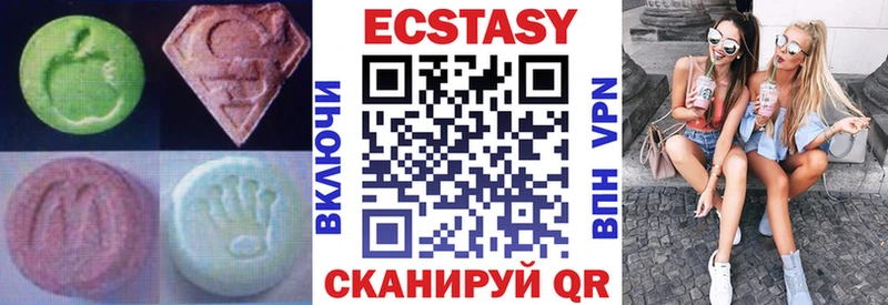Экстази ешки  Вяземский 