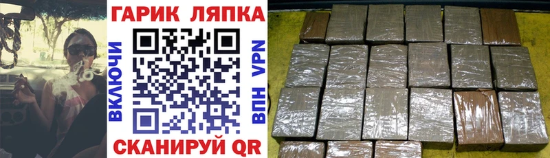 ГАШИШ Cannabis Вяземский