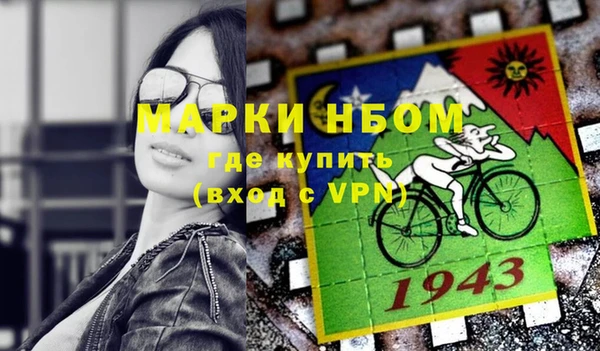 mdma Бородино