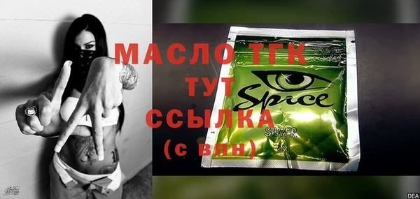 синтетический гашиш Беломорск