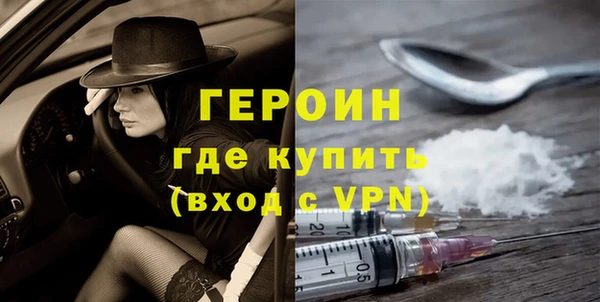 марки lsd Белокуриха