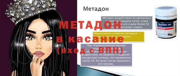 гашик Балахна