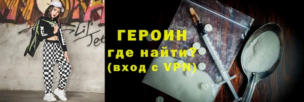 амфетамин Валдай