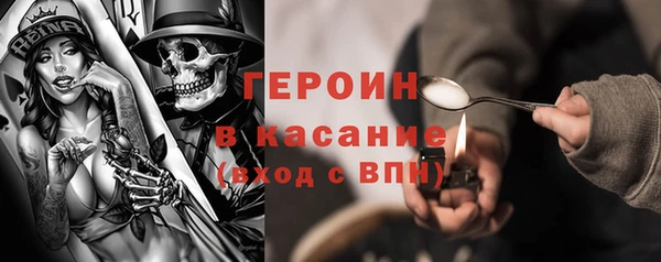 дистиллят марихуана Богородск