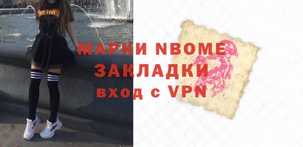 дистиллят марихуана Богородск