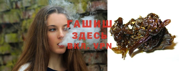 прущий лед Бутурлиновка