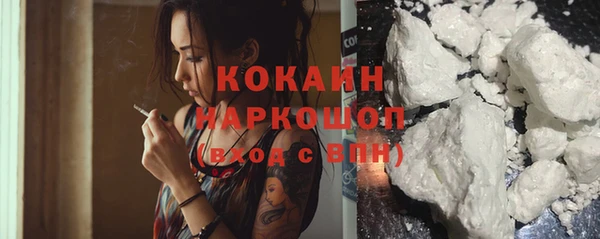 марки lsd Белокуриха