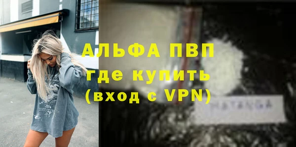 амфетамин Валдай