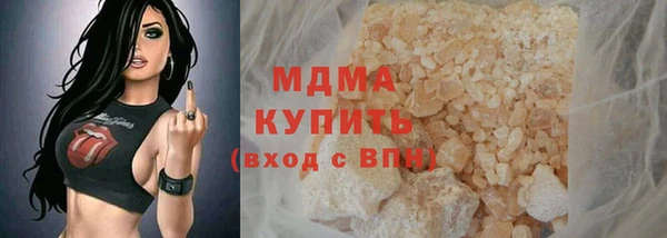 mdma Бородино