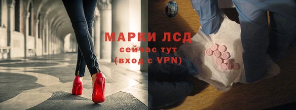 синтетический гашиш Беломорск