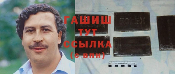 марки lsd Белокуриха