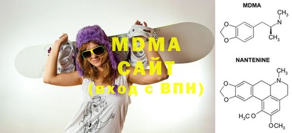 мяу мяу мука Бугульма