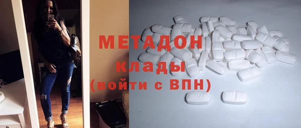 синтетический гашиш Беломорск