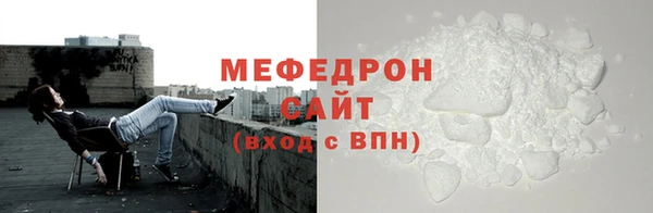 прущий лед Бутурлиновка