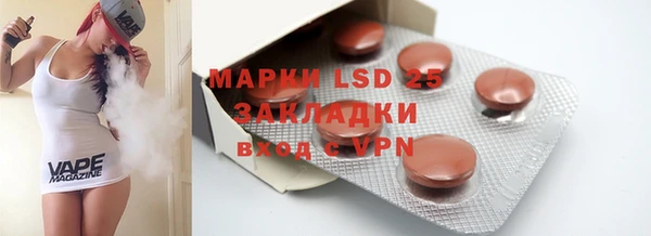 стафф Бронницы