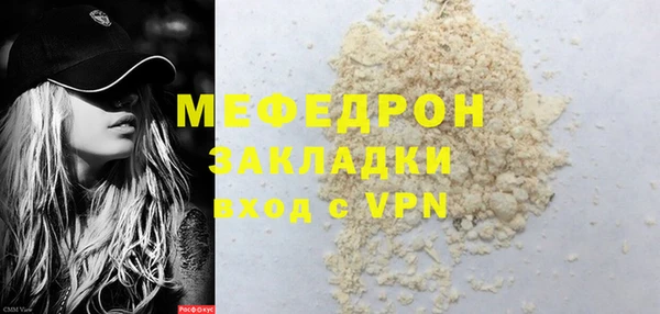 сатива Богородицк