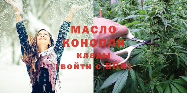 дистиллят марихуана Богородск