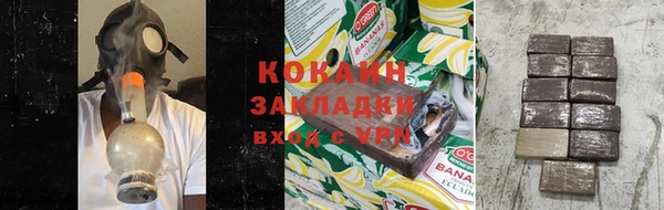трава Балабаново