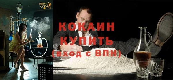 мяу мяу мука Бугульма