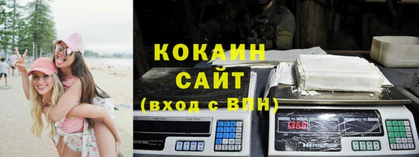 дистиллят марихуана Богородск