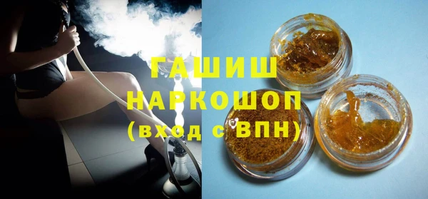 сатива Богородицк