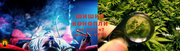 дистиллят марихуана Богородск