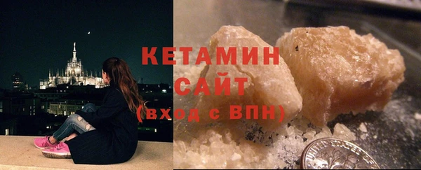 сатива Богородицк