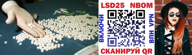 LSD-25 экстази ecstasy Вяземский