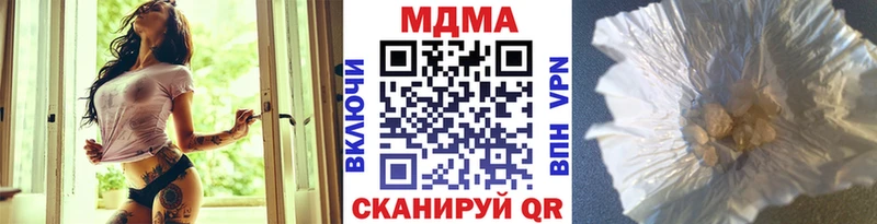 МДМА молли  цена наркотик  Вяземский 