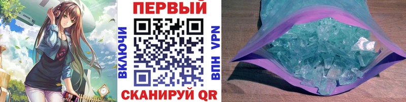 Первитин мет Вяземский