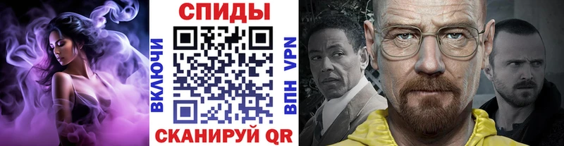 МЕТАМФЕТАМИН пудра Вяземский