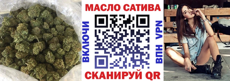 ТГК гашишное масло  ссылка на мегу ONION  Вяземский 
